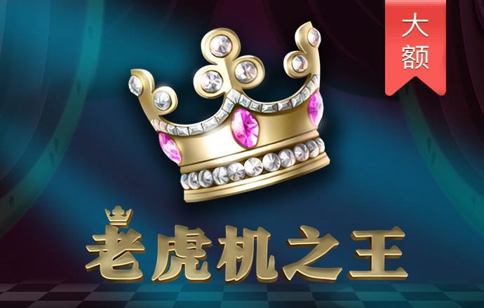 东赢体育app官网