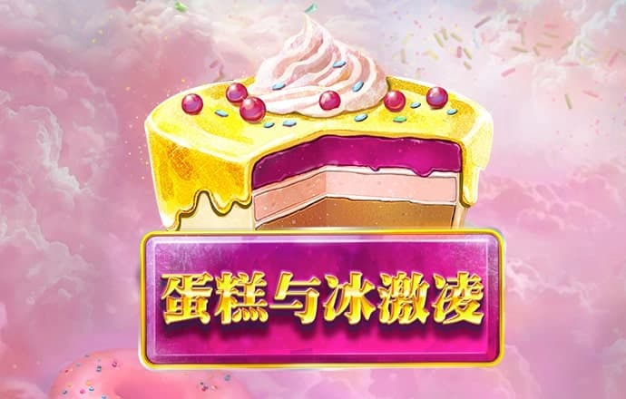 凤凰56677app官网